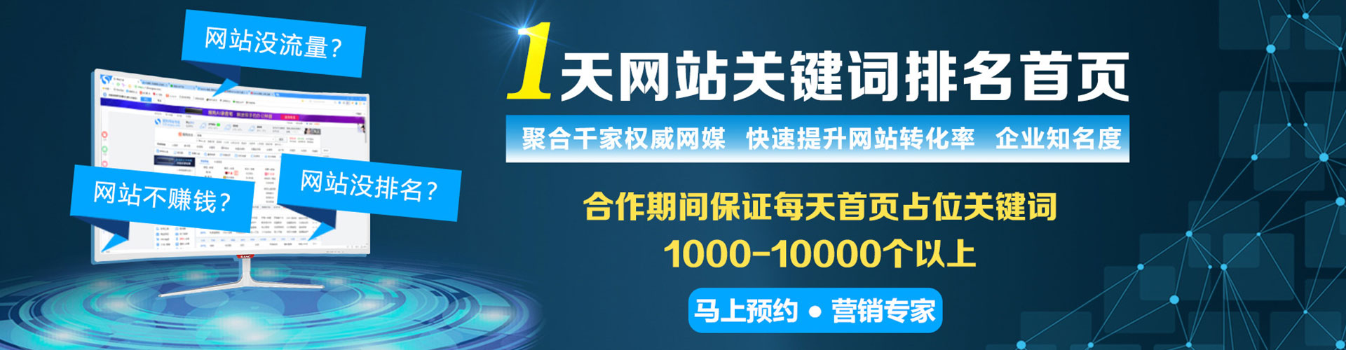 麻阳百度包年竞价