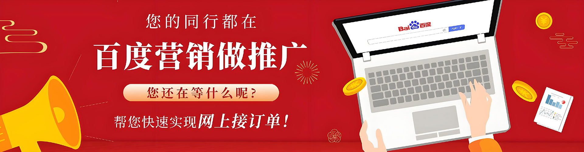 麻阳信息流代理