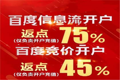 案例揭秘：SEM托管如何助力餐饮业